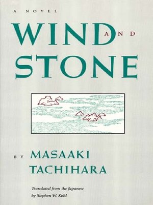 cover image of Wind and Stone